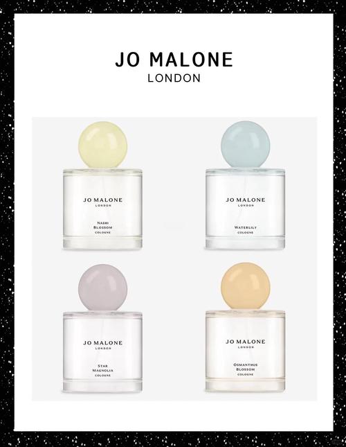jo malone 最新香水价格
