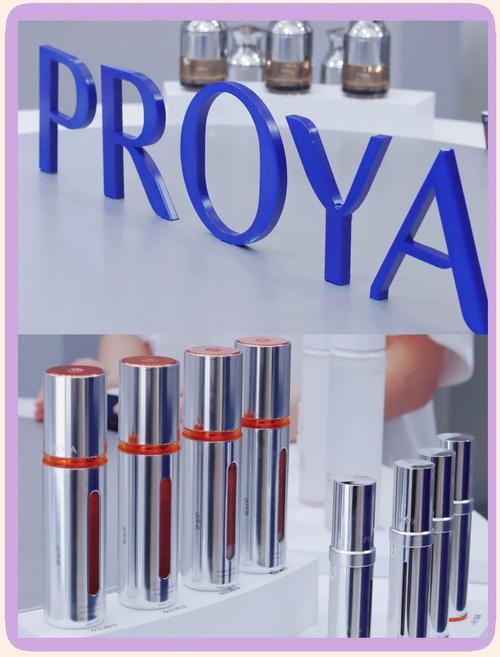 珀莱雅最新活动活动