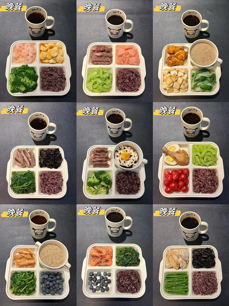 一日3餐吃什么减肥