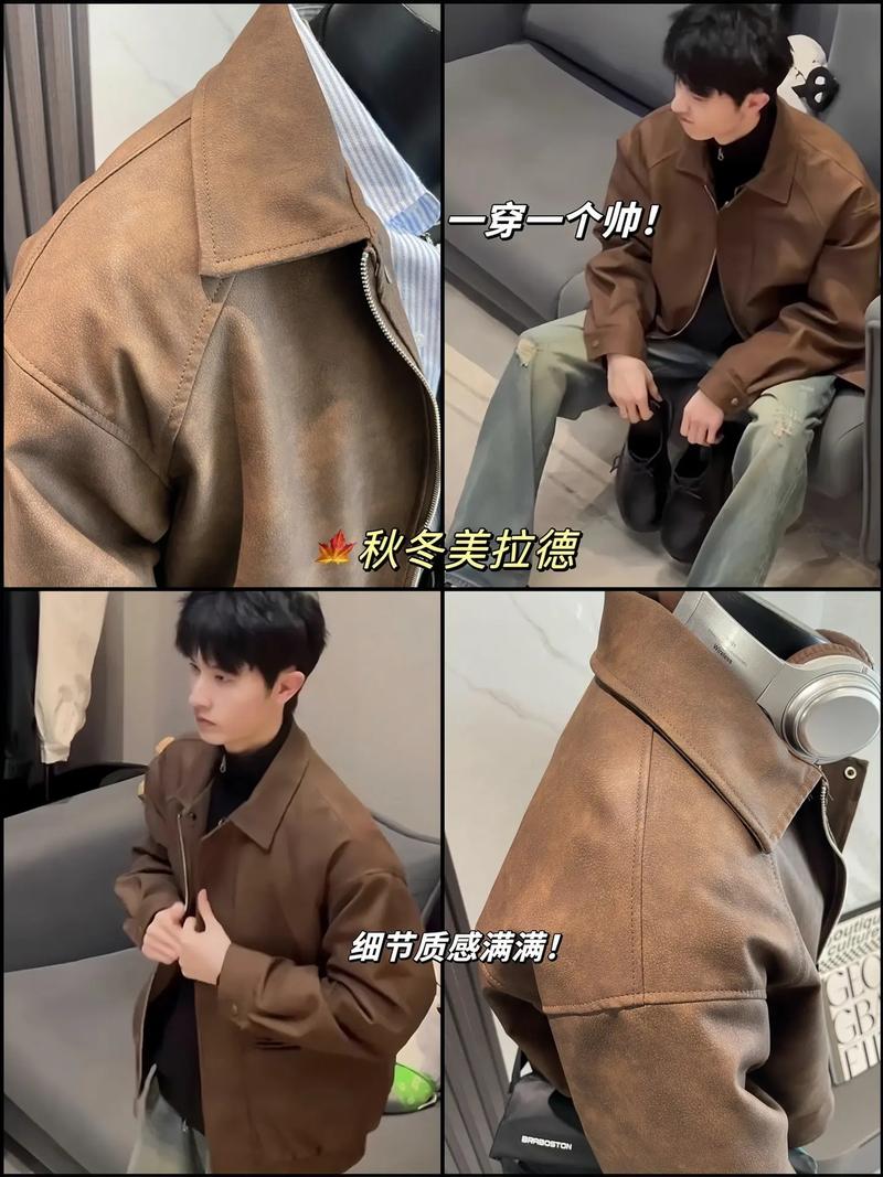 棕色男士皮衣怎么搭配