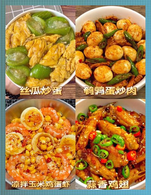 宵夜吃什么最减肥