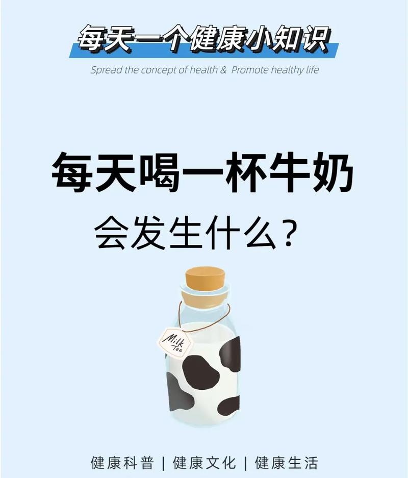 锻炼喝什么牛奶好