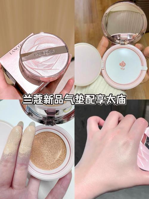 兰蔻最新气垫怎么用