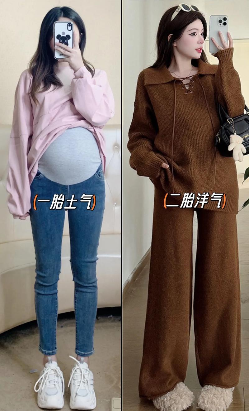 孕妇怎么搭配衣服图片