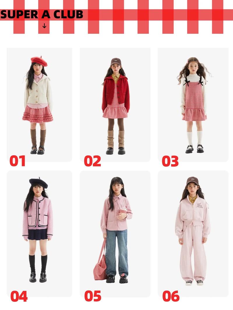 学生怎么搭配衣服