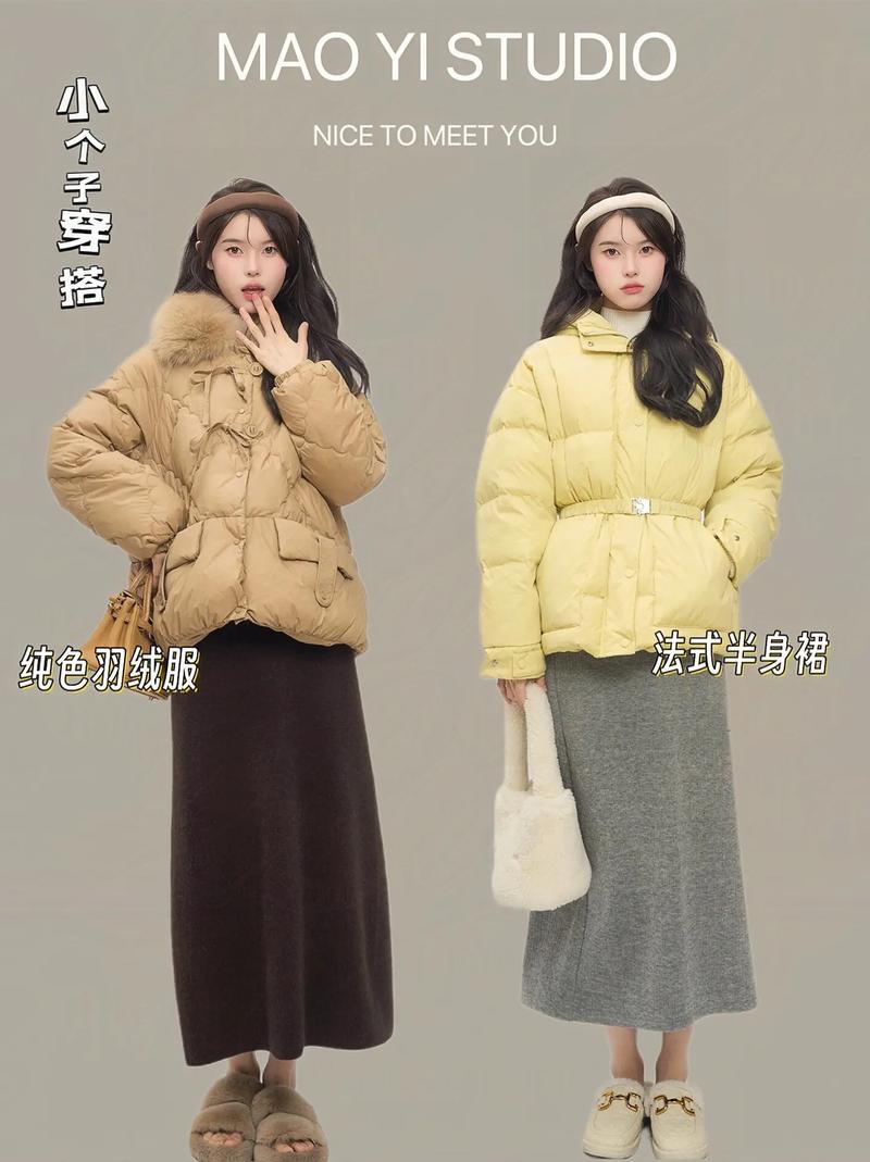 学生冬天怎么穿衣搭配