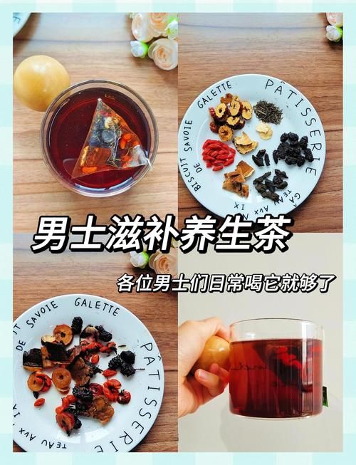 夏天男士喝什么茶减肥