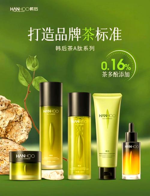 韩后最新系列产品