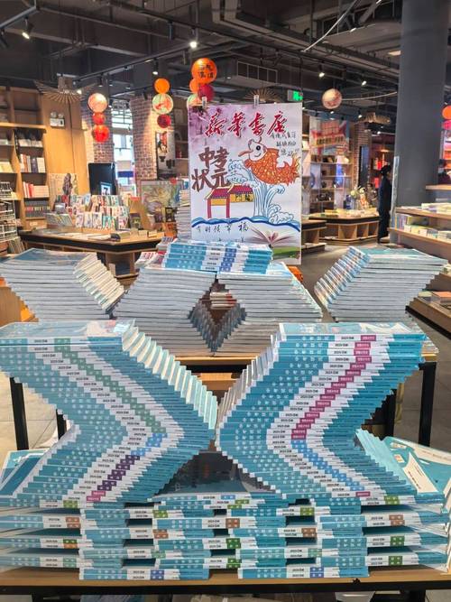 最新图书堆码造型图片