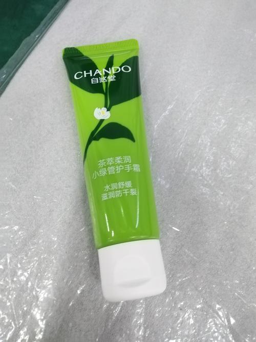 自然堂最新款护手霜