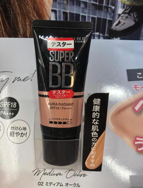 美宝莲最新款bb霜