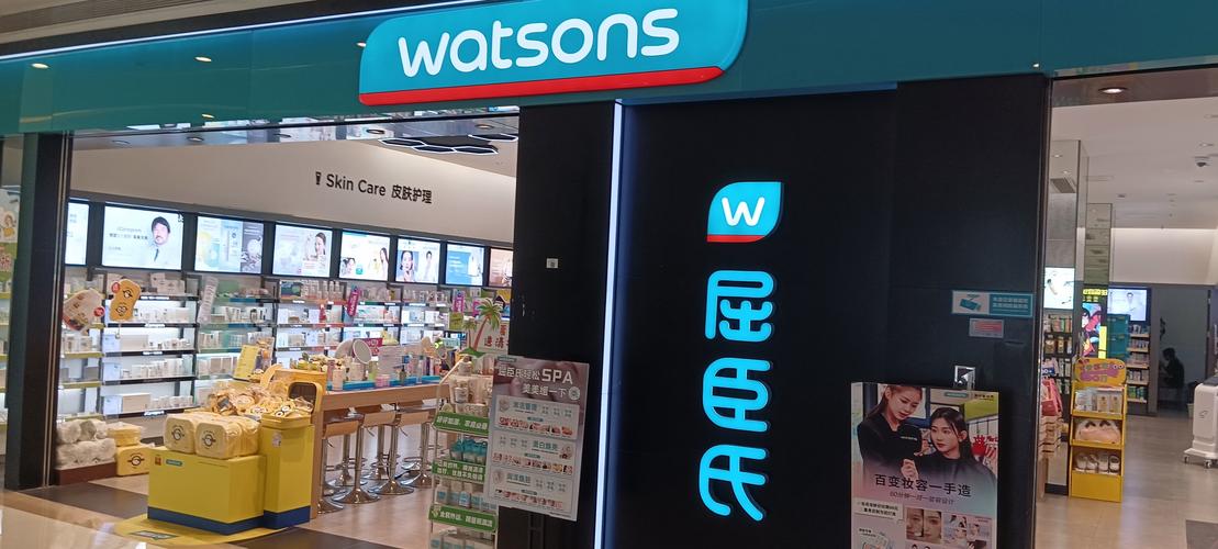 屈臣氏什么值得买