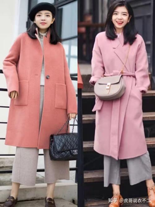 粉色尼长大衣怎么搭配
