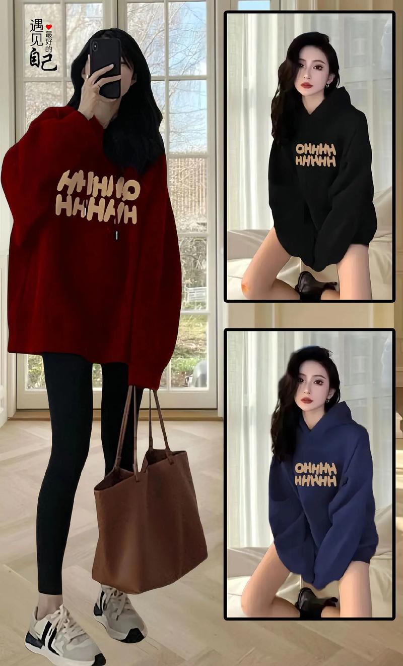 冬天卫衣怎么搭配图片