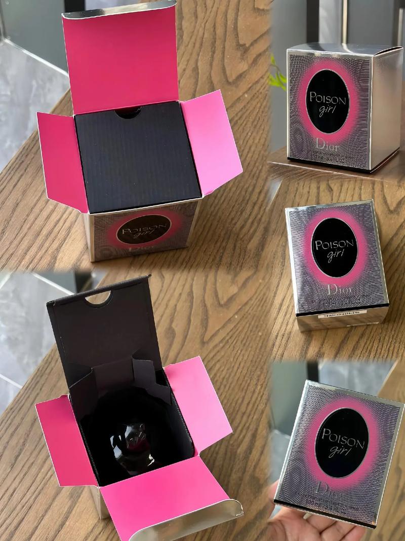 迪奥粉毒最新版