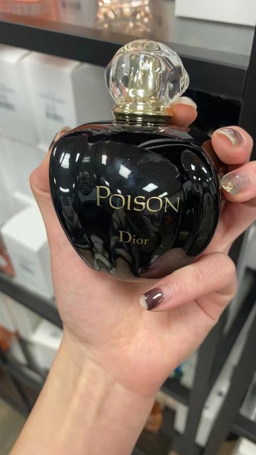 迪奥粉毒最新版