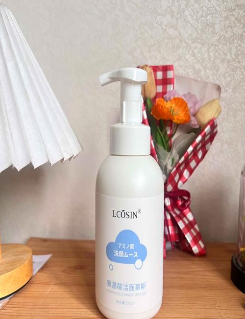 氨基酸洗面奶是什么