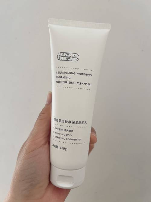 氨基酸洗面奶是什么