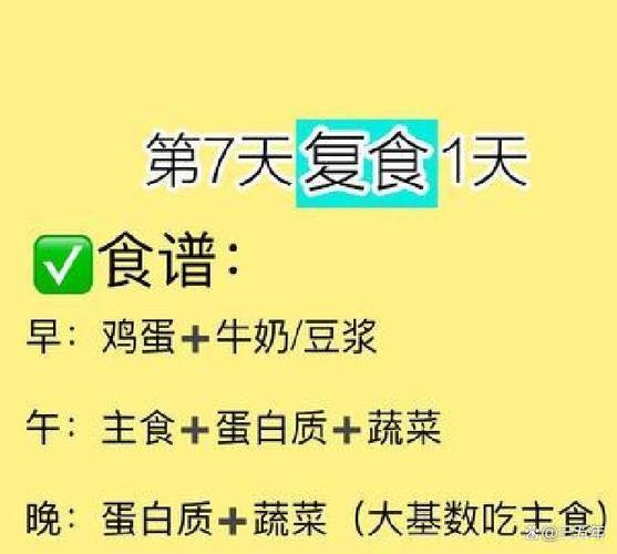 站着吃饭为什么能减肥