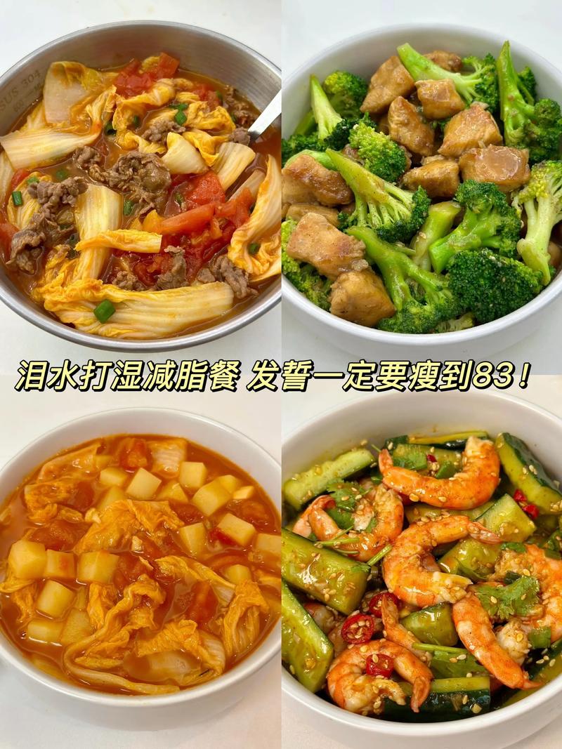 站着吃饭为什么能减肥