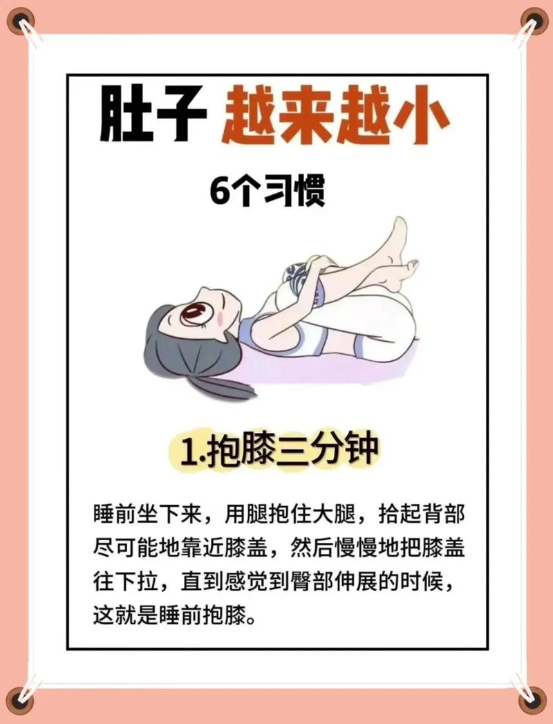 怎样睡觉瘦大腿减肥方法是什么
