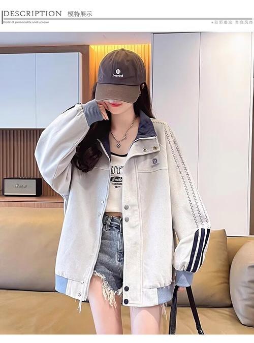 长款棒球外套怎么搭配