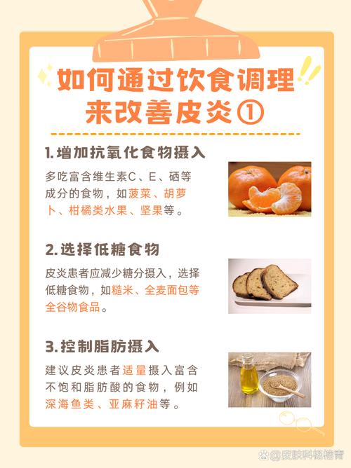 皮肤痒不能吃什么