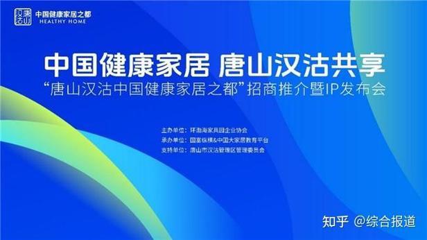 汉沽区最新新闻