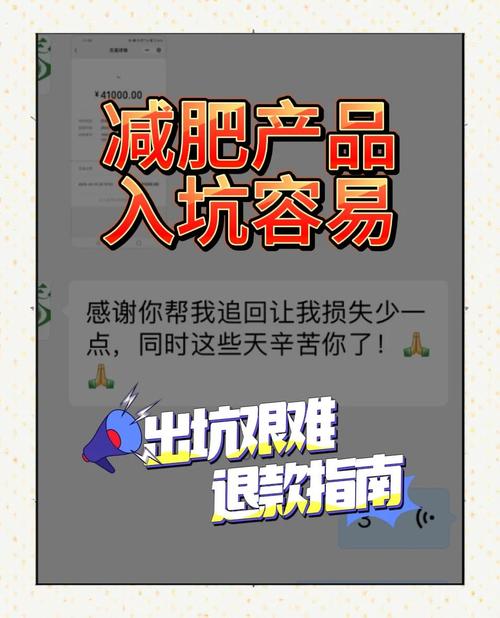 在淘宝买减肥要什么