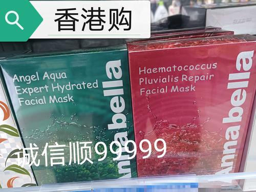 泰国安娜贝拉最新包装