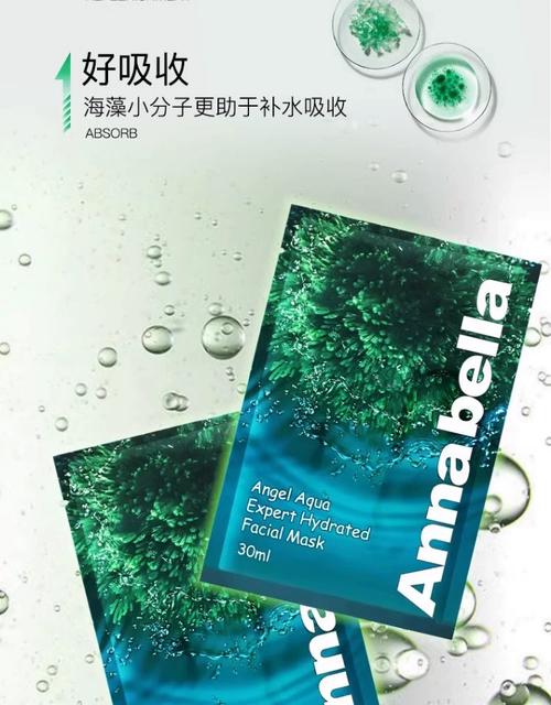 泰国安娜贝拉最新包装