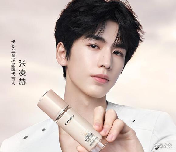 卡姿兰最新粉底广告