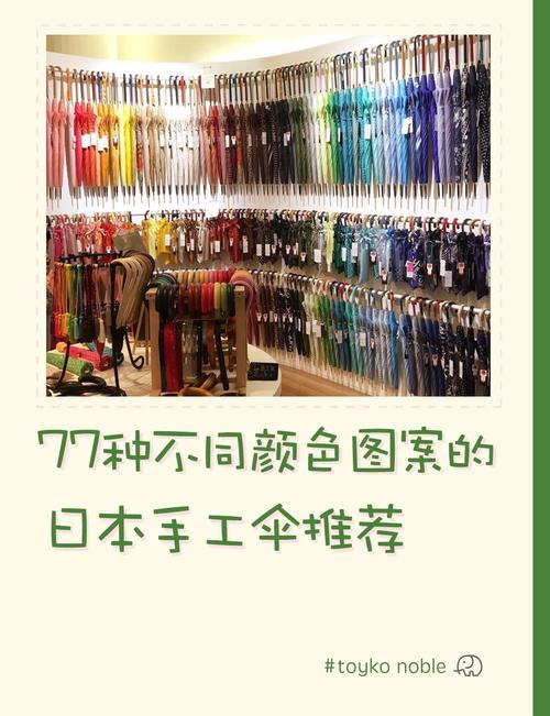 防晒伞什么颜色最防晒