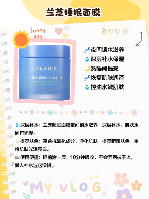 兰芝香港专柜最新价格