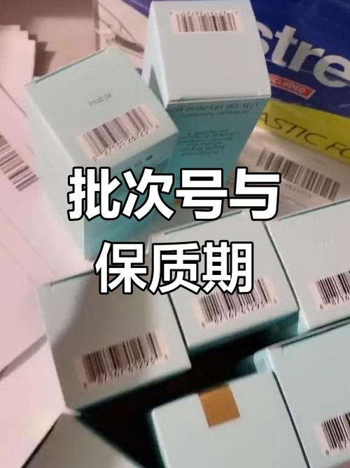 生产批次是什么意思