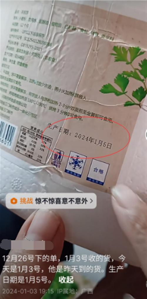 生产批次是什么意思