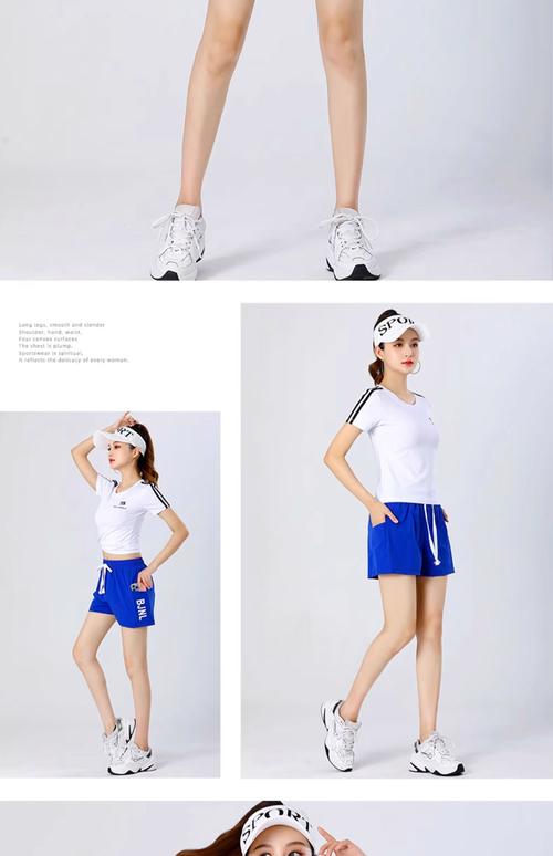 健美操穿什么衣服