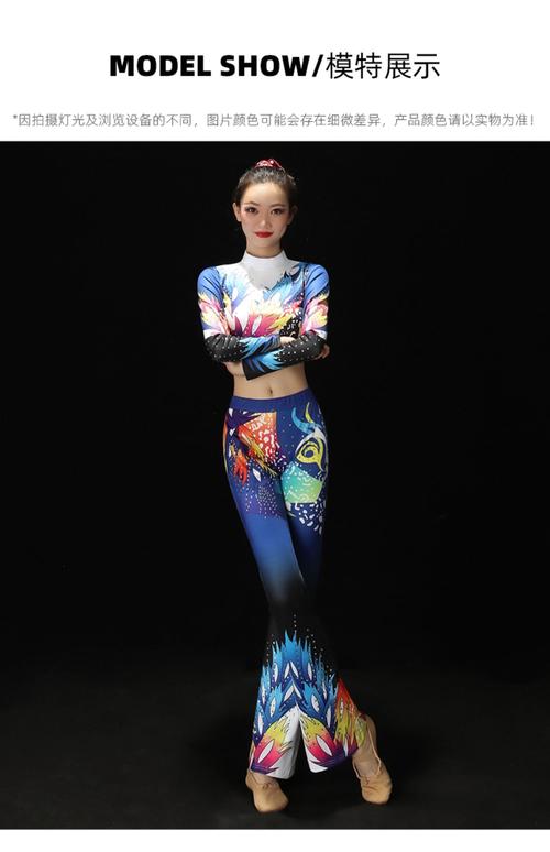 健美操穿什么衣服