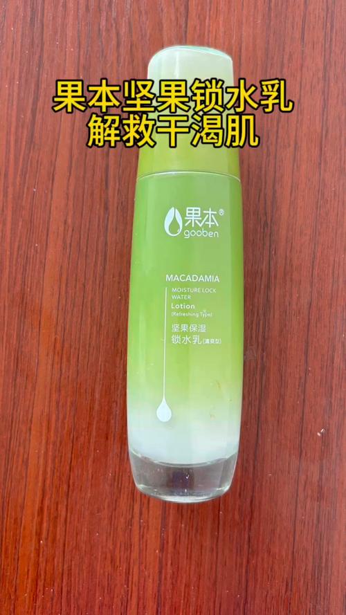 毛孔粗大用什么水乳