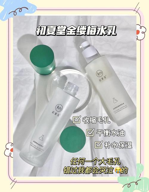 毛孔粗大用什么水乳