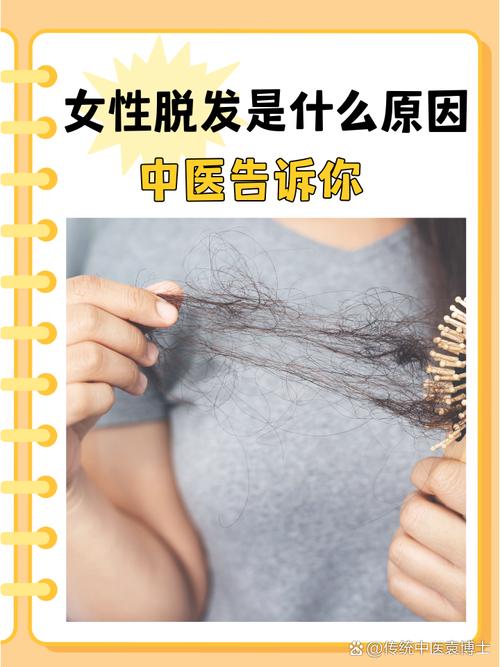 头发变细是什么原因