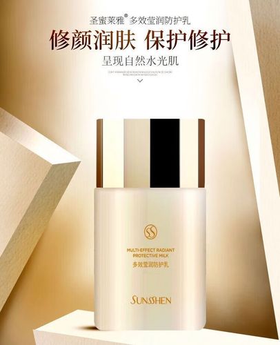 圣蜜莱雅最新广告