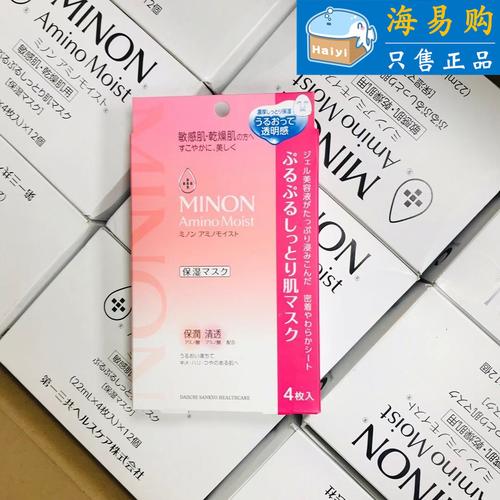 日子蜜浓最新产品