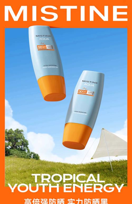 日子蜜浓最新产品