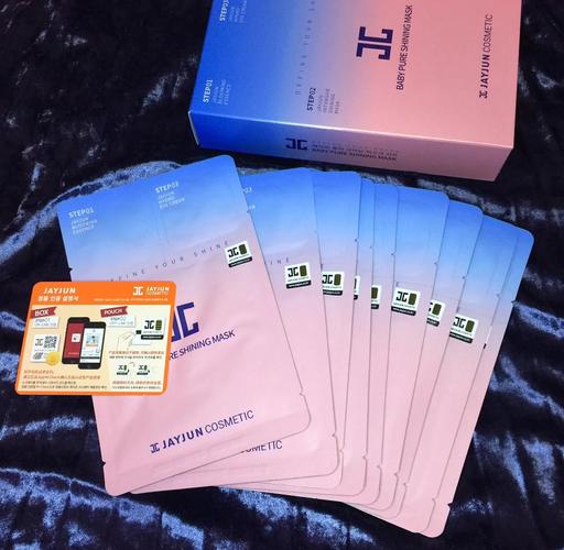 jayjun面膜最新款蓝色