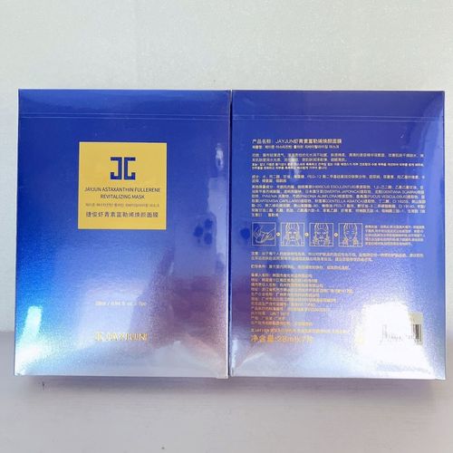 jayjun面膜最新款蓝色