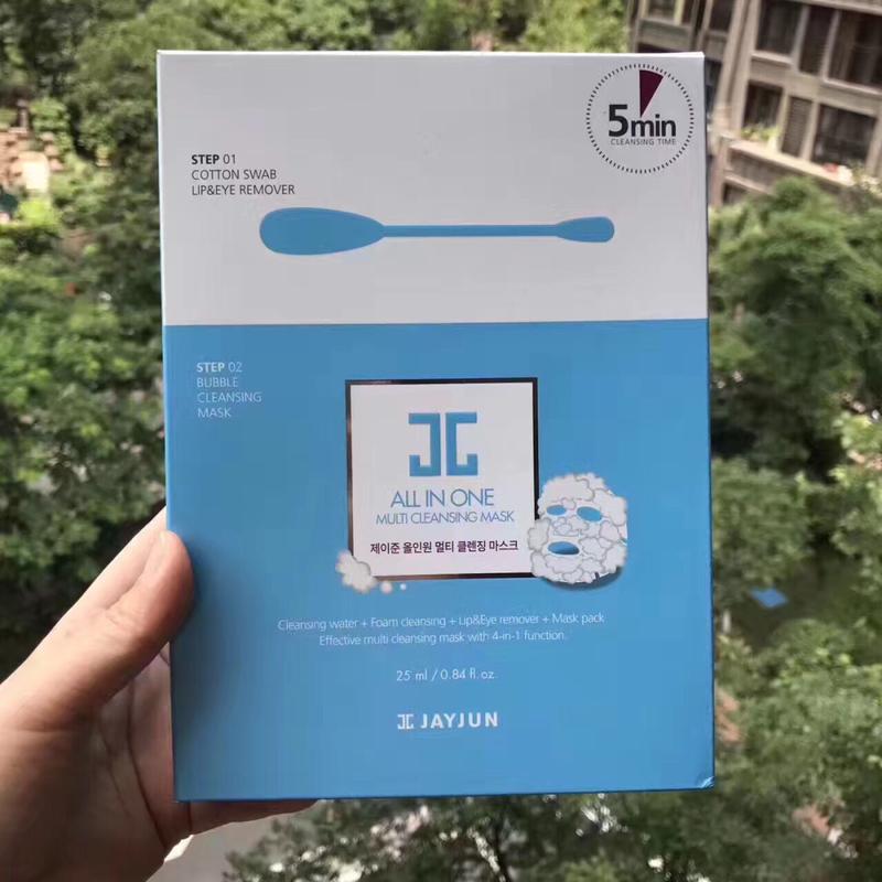 jayjun面膜最新款蓝色