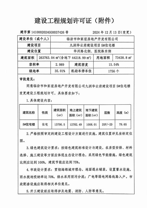 临沧云洲医院最新评论
