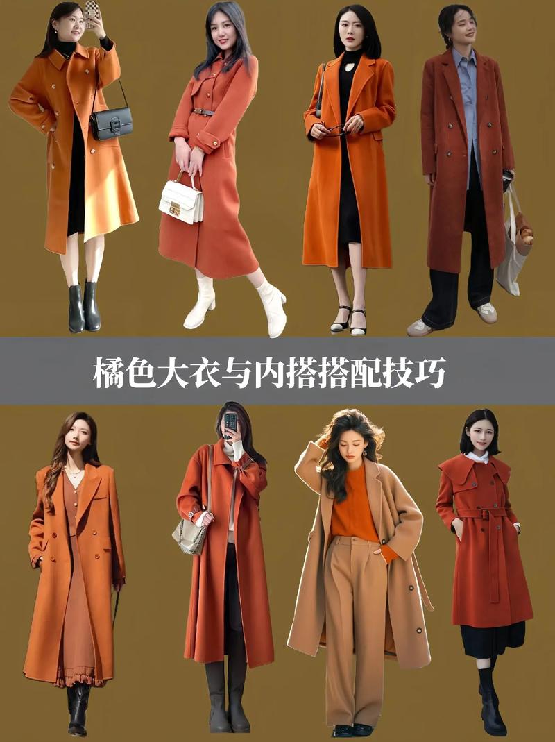 过膝大衣怎么搭配内搭