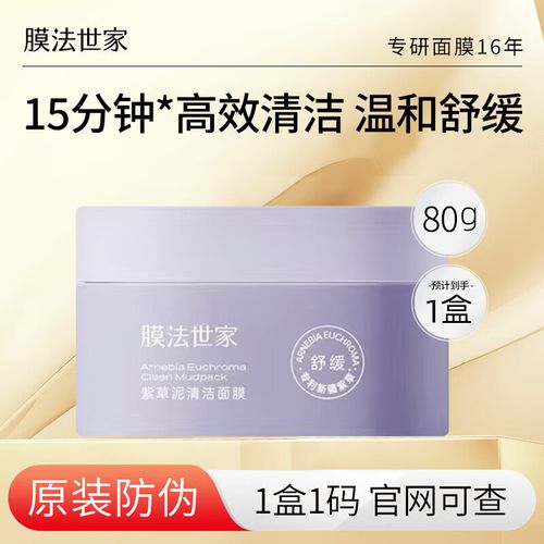 温和世家最新消息